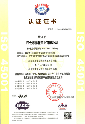 質(zhì)量管理體系認證6